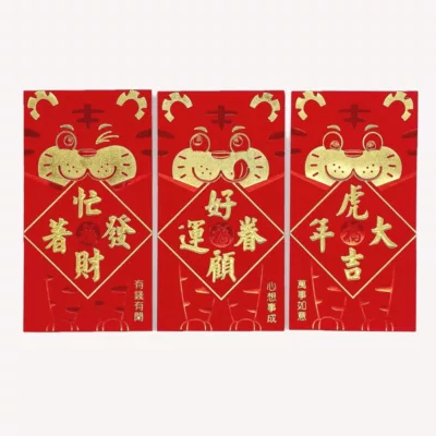 虎年Q版生肖紅包袋(6入)【佳瑪】燙金老虎