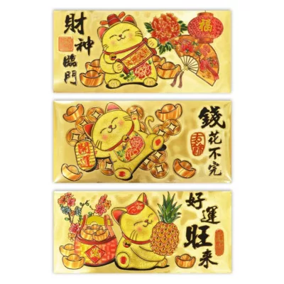 五路財神黃金彩色紅包袋 開運 招財貓 新年規格:招財貓開運紅包袋