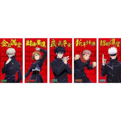 卡通授權紅包袋5入 鬼滅之刃/三麗鷗Hello Kitty/天竺鼠車車/咒術迴戰【佳瑪】咒術迴戰