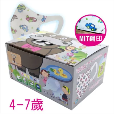 淨新 醫用兒童立體口罩 50入 MIT鋼印【佳瑪】4-7歲 寬耳 動物款(隨機)