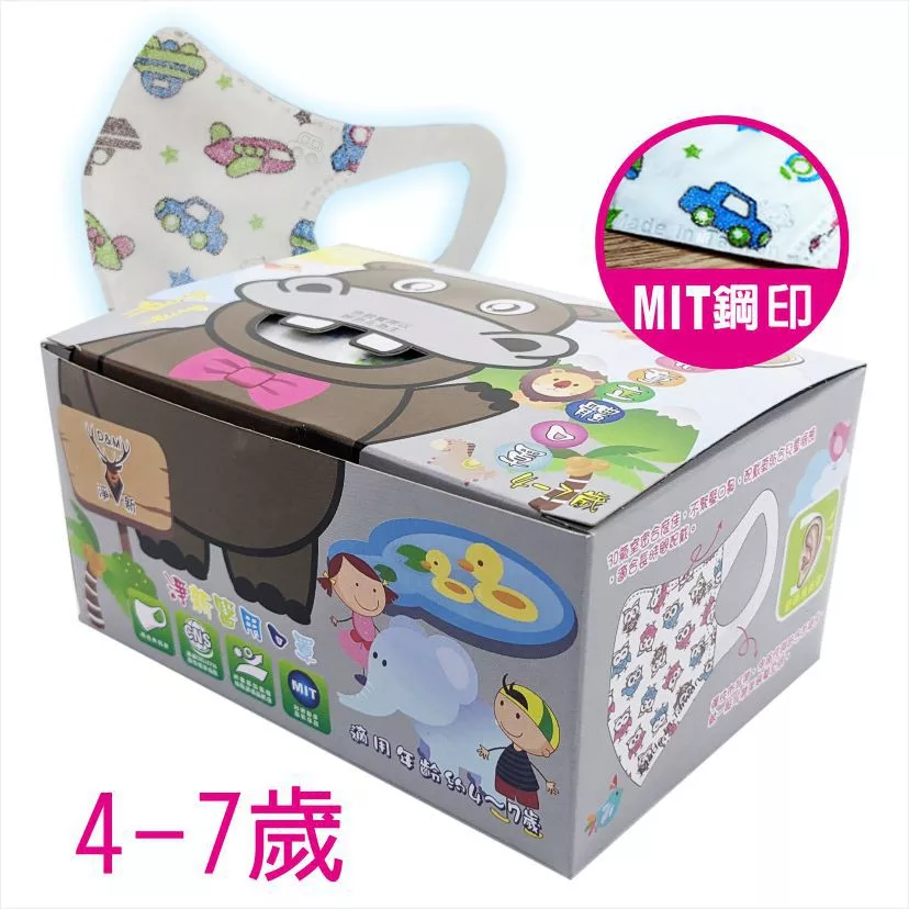 淨新 醫用兒童立體口罩 50入 MIT鋼印【佳瑪】4-7歲 寬耳 動物款(隨機)
