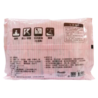 Hello Kitty 手握式暖暖包10入【佳瑪】