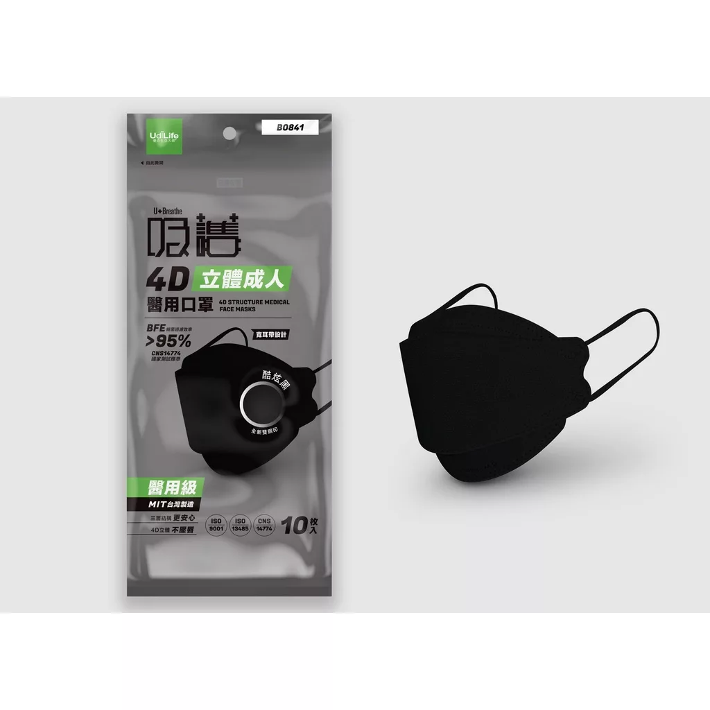 吸護4D立體成人醫用口罩/10入【佳瑪】酷炫黑