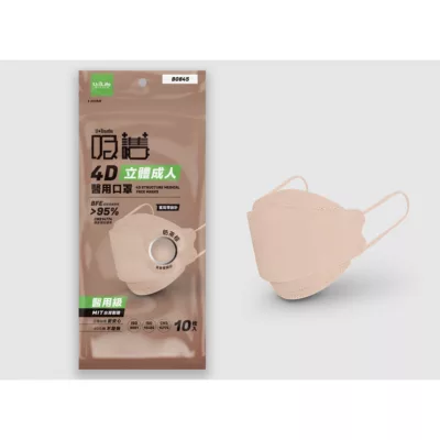 吸護4D立體成人醫用口罩/10入【佳瑪】奶茶棕