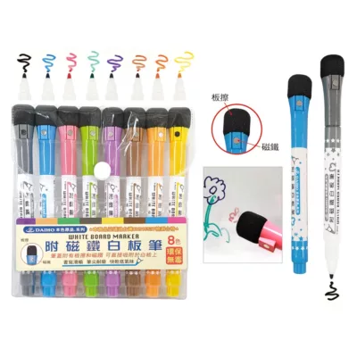 本色附磁鐵8色白板筆組【佳瑪】