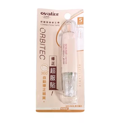 歐文按鍵替換修正帶顏色:馬卡龍杏