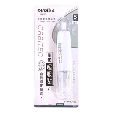 歐文按鍵替換修正帶【佳瑪】陶瓷白