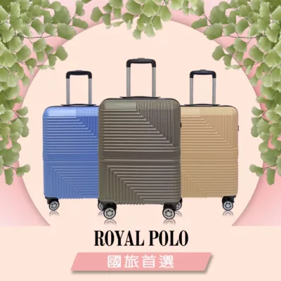 20吋微旅行ABS拉桿箱