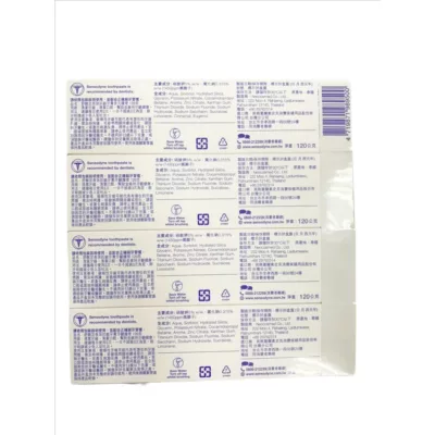 舒酸定牙齦護理120g3入+多元護理120g