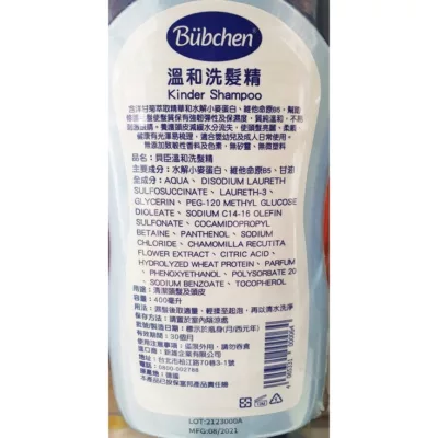 貝臣溫和洗髮精400ml【佳瑪】