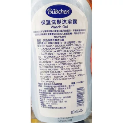 貝臣保濕洗髮沐浴露400ml【佳瑪】