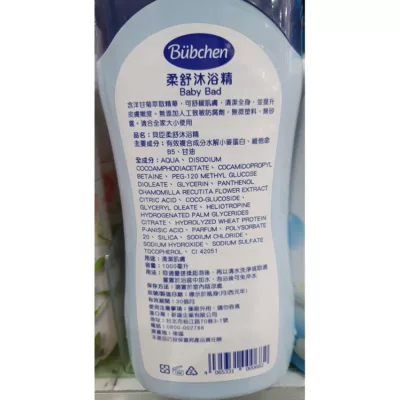 貝臣柔舒沐浴精1000ml【佳瑪】