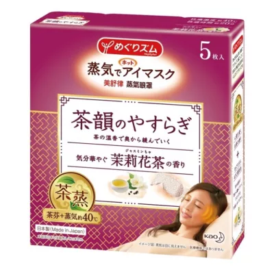 美舒律 蒸氣眼罩 金萱茶香調/茉莉花茶/純淨無香/玫瑰花香/清心艾草香/淨心陳皮香 5片規格:茉莉花茶