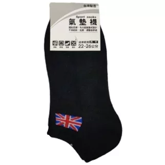 國旗氣墊船襪 22-26CM【佳瑪】黑