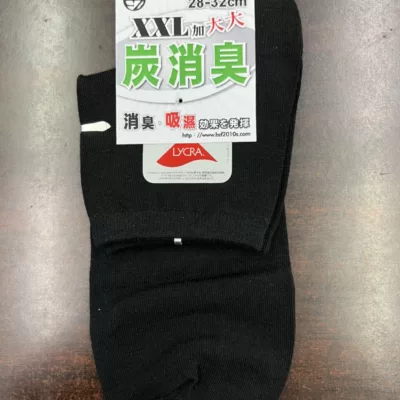 炭消臭 XXL加大船形襪/1/2襪 28~32CM規格:炭消臭XXL 12襪 2188