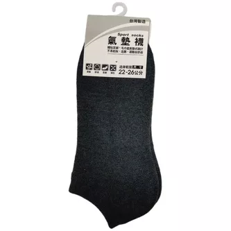 素面氣墊船襪 22-26CM【佳瑪】灰