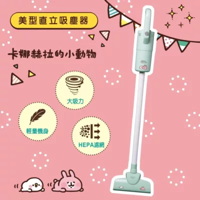 WONDER卡娜赫拉的小動物聯名吸塵器WH-V29S (限宅配)【佳瑪】