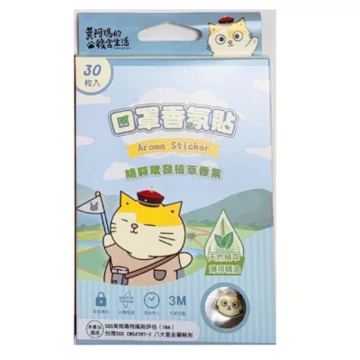 黃阿瑪的後宮生活香氛貼 30枚-黃阿瑪/浣腸/招弟【佳瑪】黃阿瑪