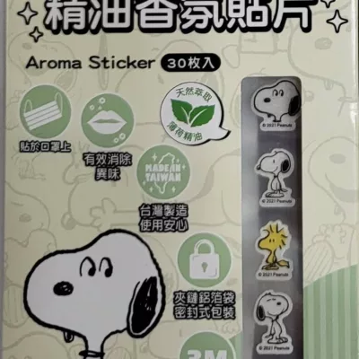 SNOOPY史努比香氛貼 30枚-思考/開心/微笑規格:思考