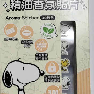 SNOOPY史努比香氛貼 30枚-思考/開心/微笑【佳瑪】開心