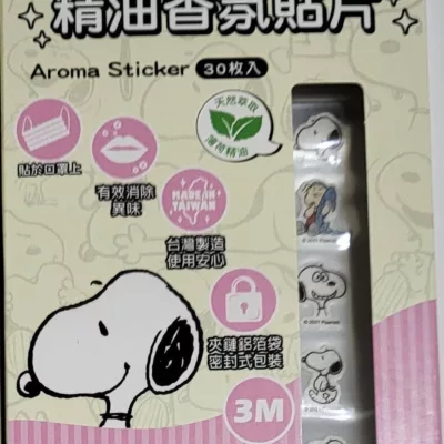 SNOOPY史努比香氛貼 30枚-思考/開心/微笑規格:微笑