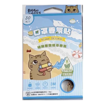 黃阿瑪的後宮生活香氛貼 30枚-黃阿瑪/浣腸/招弟【佳瑪】招弟