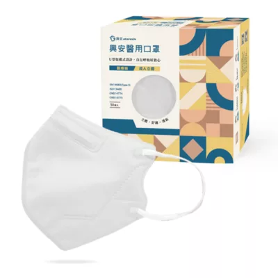 興安 3D立體成人醫用口罩 50入 黑 白 立體壓條 四層保護 透氣 寬耳繩規格:白
