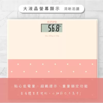 KINYO 日系甜美造型體重計DS6573