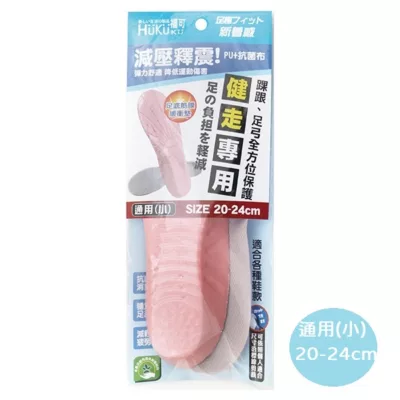 福可PU運動鞋墊健走專用(大/小)尺寸:小