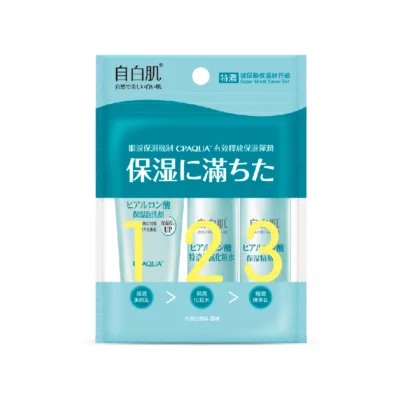 自白肌 特濃玻尿酸保濕旅行組 隨身保養組