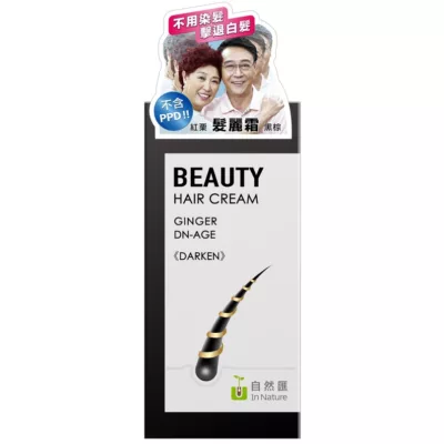 舒妃自然匯薑萃髮麗霜50ml顏色:黑棕