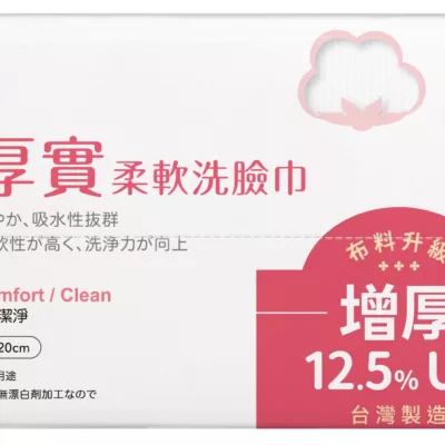 我的心機 極厚實 柔軟洗臉巾 珍珠紋70抽