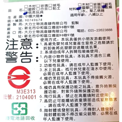 雙色膠帶黏黏球球(顏色隨機出貨)【佳瑪】