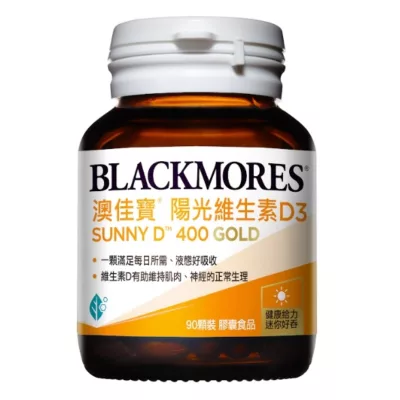 澳佳寶維生素D3 400IU【佳瑪】