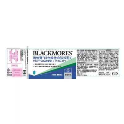 澳佳寶綜合維他命強效配方(30錠)