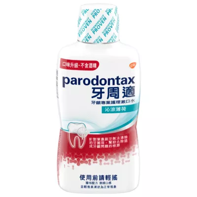 牙周適牙齦專業護理漱口水沁涼薄荷500ml