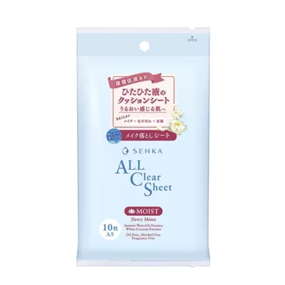 洗顏專科超微米保濕嫩透卸妝棉攜帶包10片