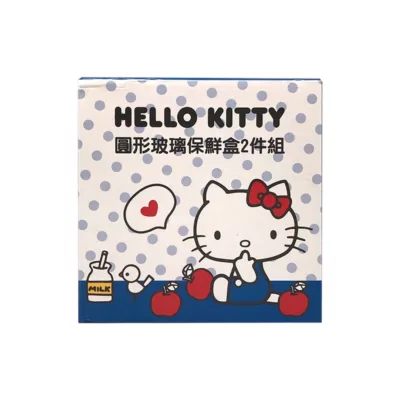 Hello Kitty圓形玻璃保鮮盒2件組390ml+970ml
