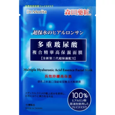 森田藥粧玻尿酸複合精華液面膜單片效期2023.01規格:2023.01