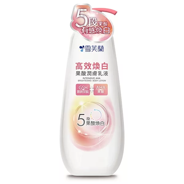 雪芙蘭高效潤膚乳液350g 美白乳液 透亮美白/煥白果酸【小女子】煥白果酸