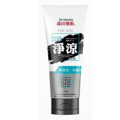 森田藥粧洗顏乳120g 植萃淨涼/金盞花潔淨/酵素控油【小女子】【買一送一】下單1出貨2植萃淨涼