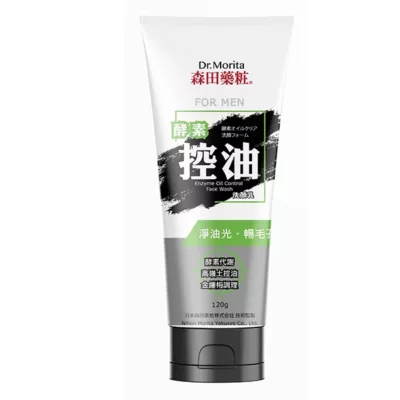 森田藥粧洗顏乳120g 植萃淨涼/金盞花潔淨/酵素控油【小女子】【買一送一】下單1出貨2酵素控油