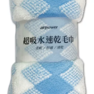 airpower超吸水速乾毛巾(藍/紫/粉/灰/綠)規格:藍