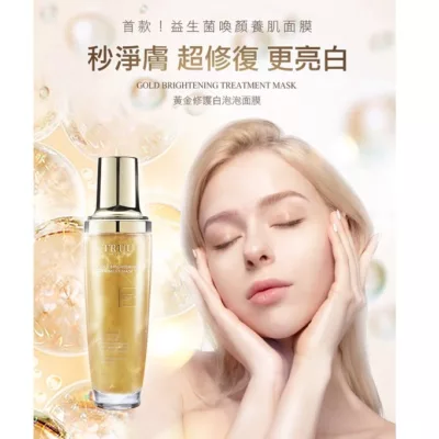 TRUU 童 黃金修護白泡泡面膜120ml【佳瑪】