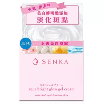 專科水透亮白凝露50g