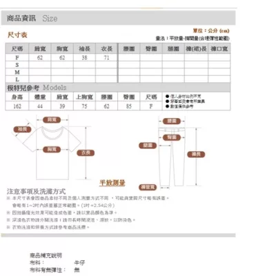 艾瑪特 韓版大V領雙口袋寬版牛仔襯衫 長版牛仔襯衫【佳瑪】