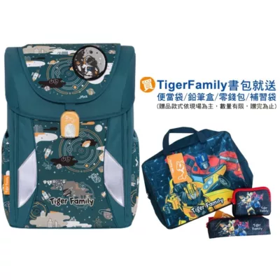 Tiger Family書包 學院風Pro2-太空城市-超輕量護脊書包【佳瑪】