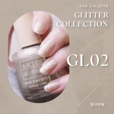 ARTiS di Voce 彩色指甲油 GL01S晶石亮粉 GL02 流沙香檳 15ml【小女子】GL02 流沙香檳