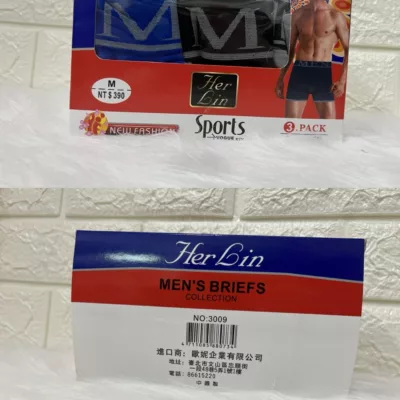 MEN男無縫平口褲3入組 顏色隨機尺寸:M