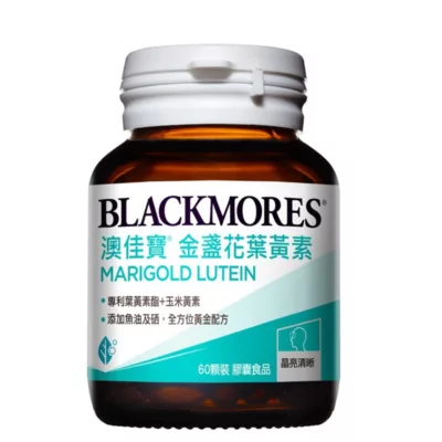 澳佳寶晶采金盞花葉黃素60顆【佳瑪】
